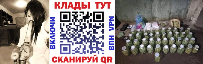 Купить закладку Обнинск ГАШИШ Каннабис СОЛЬ Псилоцибиновые грибы Мефедрон