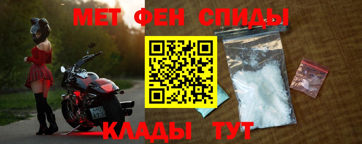 АМФЕТАМИН 98%  Вход с VPN  АМФЕТАМИН  Обнинск 