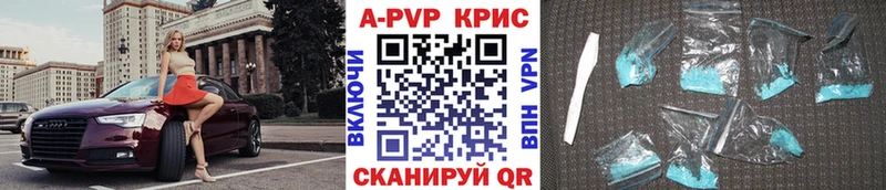 APVP VHQ  hydra онион  Обнинск 