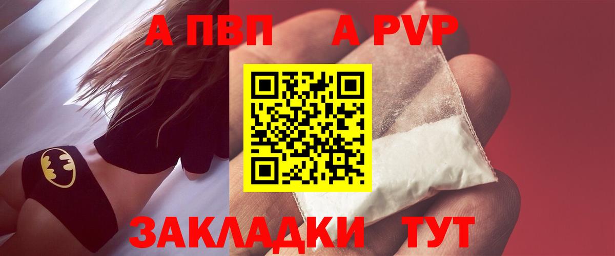 Меф кристаллы  Обнинск  Экстази  Гашиш  Вход с VPN  Меф  Цена  Марихуана 
