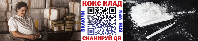 Cocaine Колумбийский  даркнет сайт  MEGA маркетплейс  Обнинск 