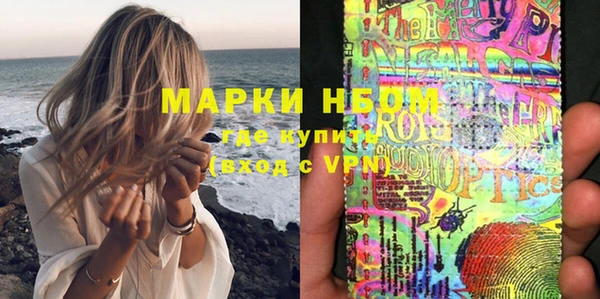 мефедрон мука Лихославль