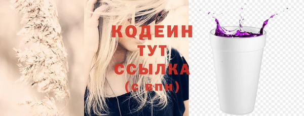 мефедрон мука Лихославль