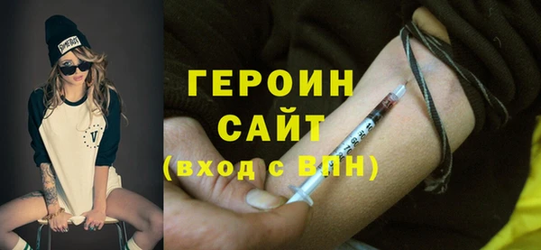 мефедрон мука Лихославль