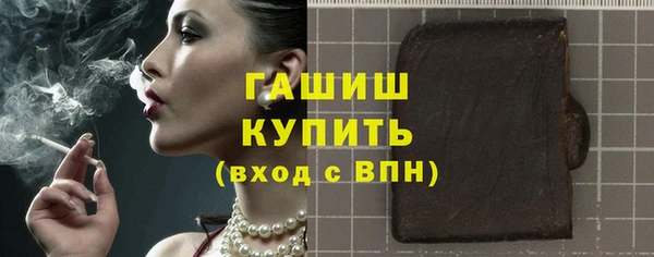 мефедрон мука Лихославль