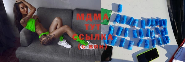 мефедрон мука Лихославль