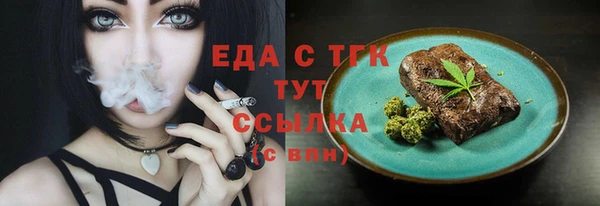 мефедрон мука Ессентукская