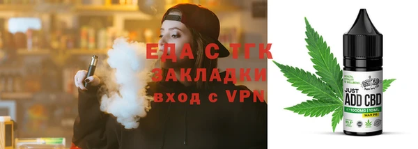 мефедрон мука Лихославль