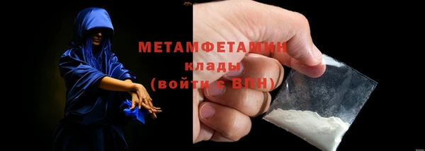 мефедрон мука Лихославль