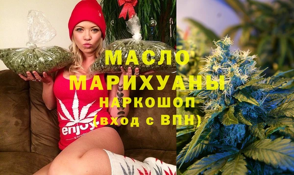 мефедрон мука Лихославль