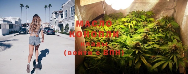 мефедрон мука Лихославль