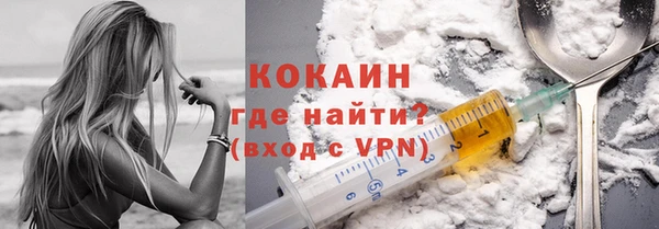 кокаин колумбия Лиски