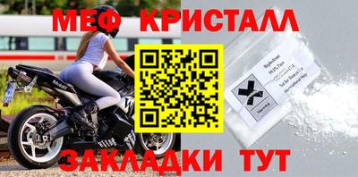 мет Лесосибирск
