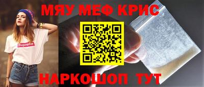 мет Лесосибирск