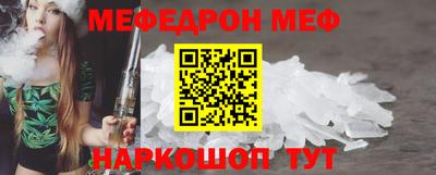 мет Лесосибирск