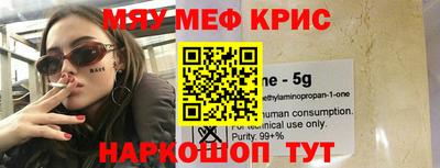 скорость mdpv Ливны