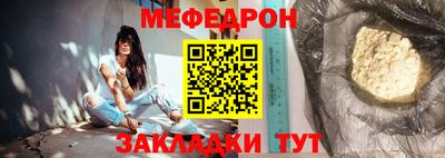 винт Ликино-Дулёво