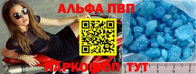 винт Ликино-Дулёво