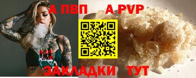 скорость mdpv Ливны
