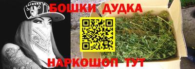 винт Ликино-Дулёво