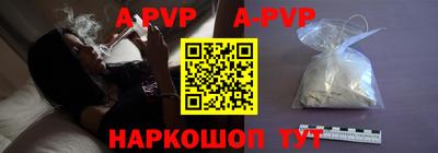 скорость mdpv Ливны