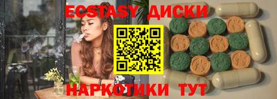 винт Ликино-Дулёво