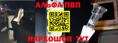 скорость mdpv Ливны