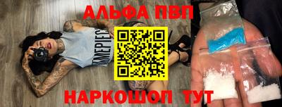 винт Ликино-Дулёво