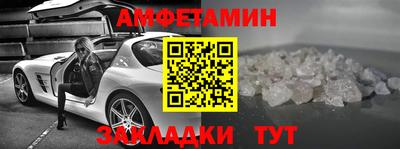 мет Лесосибирск