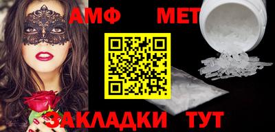 мет Лесосибирск