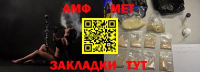 мет Лесосибирск