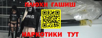 винт Ликино-Дулёво