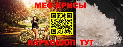 скорость mdpv Ливны