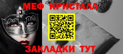 скорость mdpv Ливны