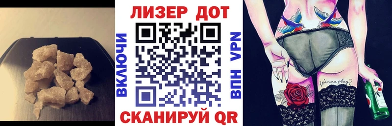 ЛСД экстази кислота  Обнинск 