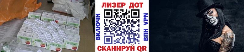 LSD-25 экстази кислота Обнинск