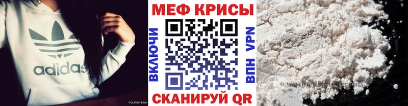 ОМГ ОМГ ссылка где купить наркотик Обнинск Мефедрон мука