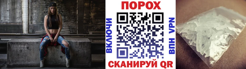 hydra ONION  Обнинск  Метамфетамин Декстрометамфетамин 99.9% 