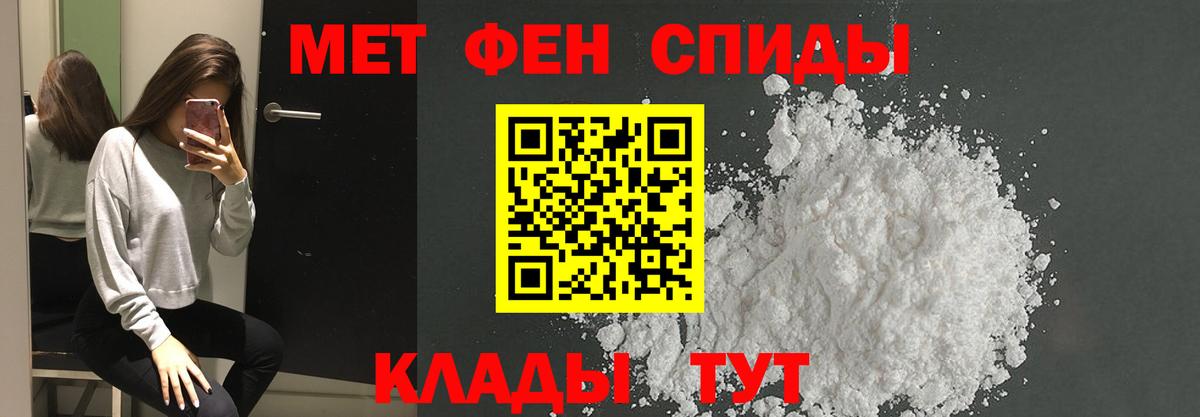 Метамфетамин Декстрометамфетамин 99.9% Обнинск