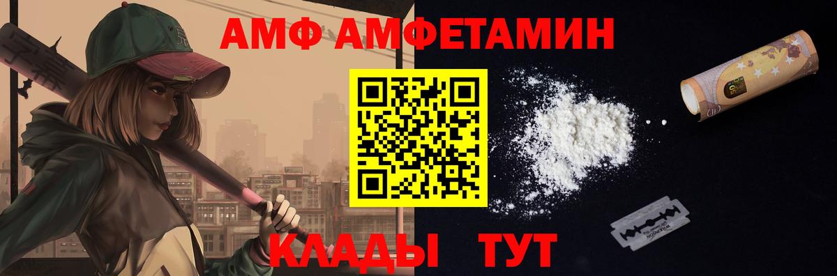 МЕТАМФЕТАМИН Methamphetamine  МЕТАМФЕТАМИН Methamphetamine  Вход с VPN  Обнинск 