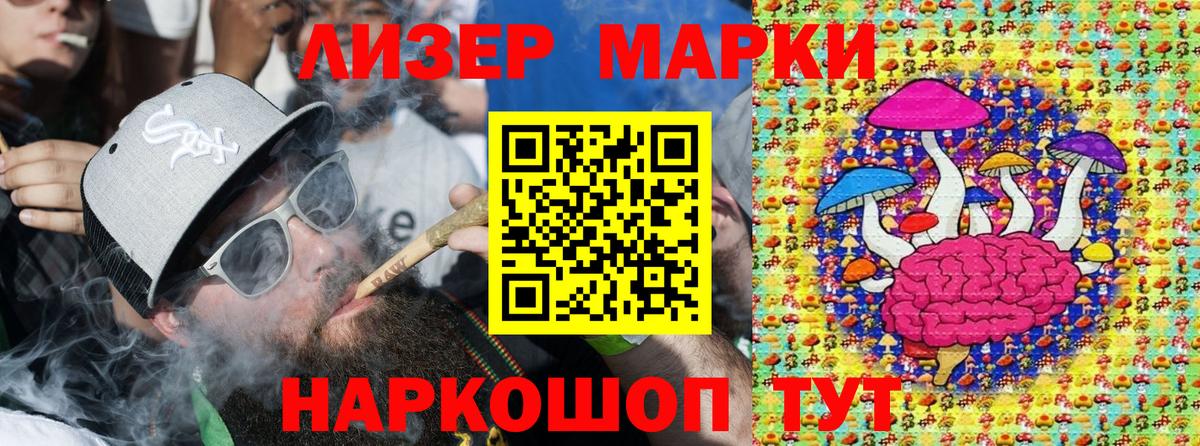 Марки NBOMe 1,5мг  Вход с VPN  продажа наркотиков  Обнинск 
