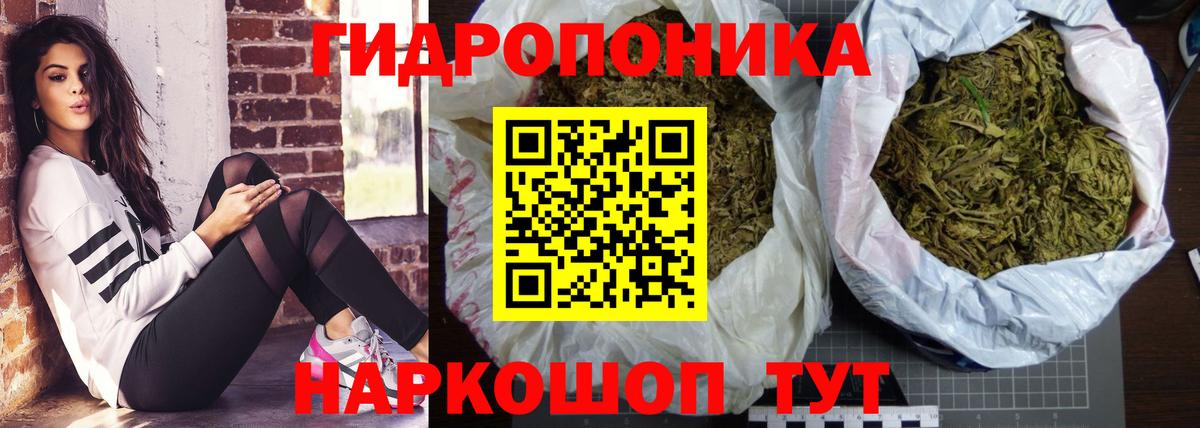 Канабис LSD WEED  Вход с VPN  Бошки марихуана сатива  Марихуана White Widow  Обнинск 